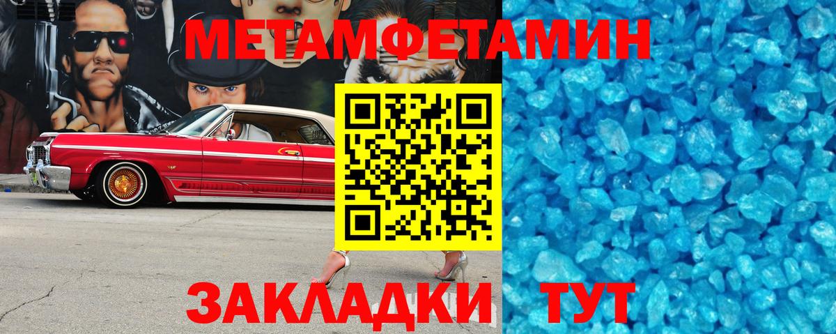 Оренбург  АМФ VHQ  Вход с VPN 