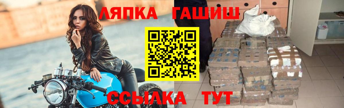 Гашиш гашик Оренбург