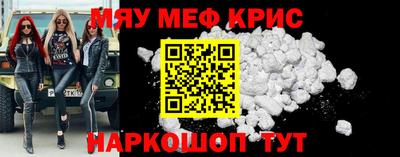мескалин Сланцы
