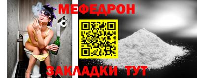мескалин Сланцы