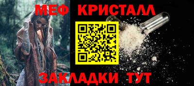 МДПВ Славянск-на-Кубани