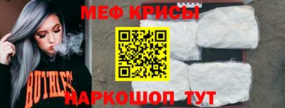 мескалин Сланцы