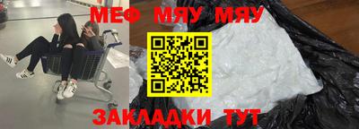 мескалин Сланцы