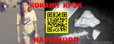 мескалин Сланцы