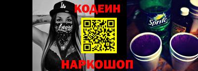 синтетический гашиш Славгород