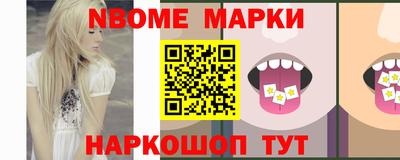 мескалин Сланцы