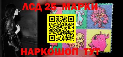 мескалин Сланцы