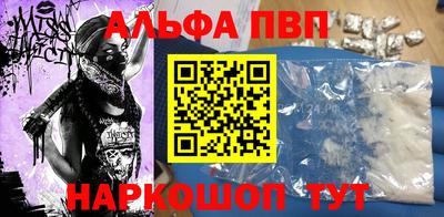 мескалин Сланцы