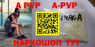 синтетический гашиш Славгород