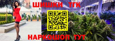 мескалин Сланцы
