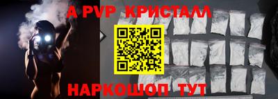мескалин Сланцы