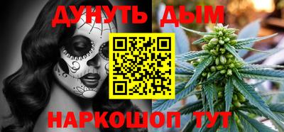 синтетический гашиш Славгород