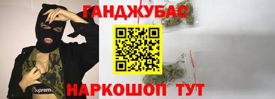 мескалин Сланцы