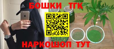синтетический гашиш Славгород