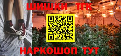 синтетический гашиш Славгород