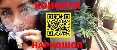 синтетический гашиш Славгород