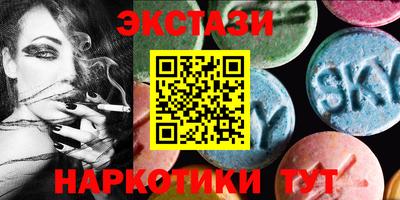 мескалин Сланцы