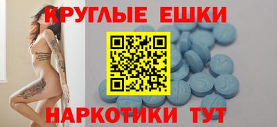 мескалин Сланцы