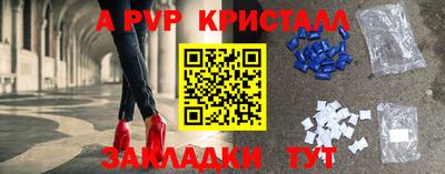 МДПВ Славянск-на-Кубани