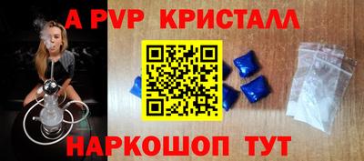мескалин Сланцы
