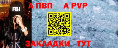синтетический гашиш Славгород