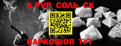 синтетический гашиш Славгород
