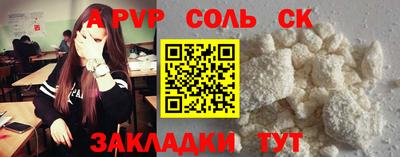 мескалин Сланцы
