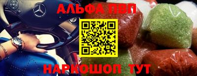 синтетический гашиш Славгород