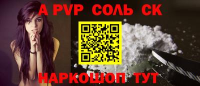синтетический гашиш Славгород