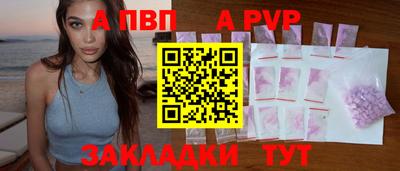 МДПВ Славянск-на-Кубани