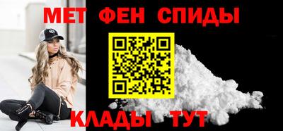 синтетический гашиш Славгород