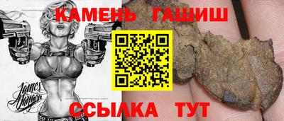 мескалин Сланцы