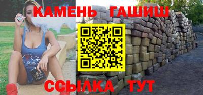 мескалин Сланцы