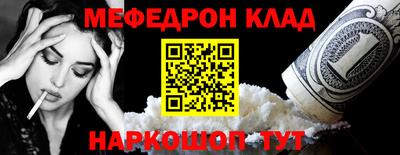 синтетический гашиш Славгород