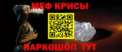 МДПВ Славянск-на-Кубани