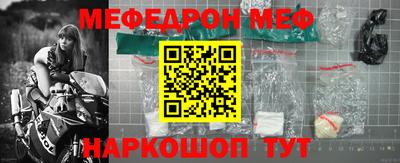 мескалин Сланцы
