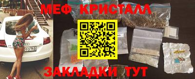 МДПВ Славянск-на-Кубани