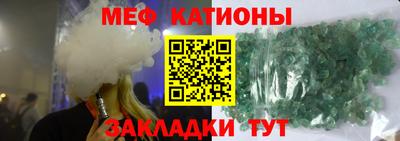 МДПВ Славянск-на-Кубани