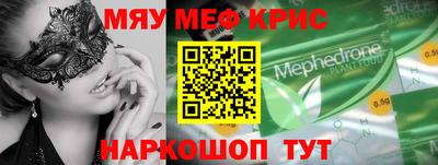 синтетический гашиш Славгород
