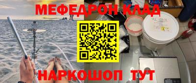 синтетический гашиш Славгород