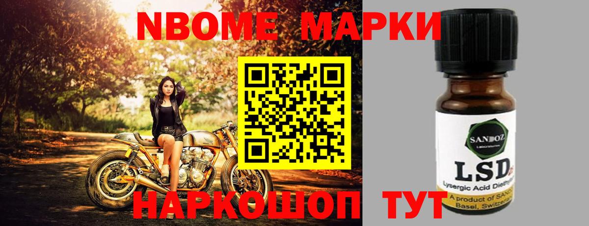 ЛСД экстази кислота Оренбург