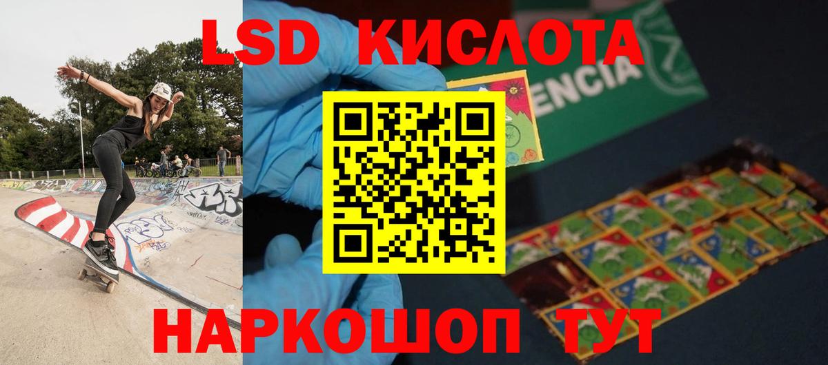Оренбург  ЛСД экстази ecstasy  Вход с VPN  ЛСД экстази ecstasy 