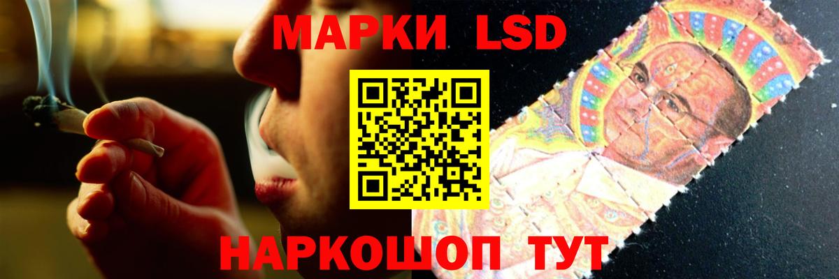 Канабис  КОКАИН  Вход с VPN  Наркошоп  Оренбург  NBOMe  МЕФ   Кодеин  Гашиш 