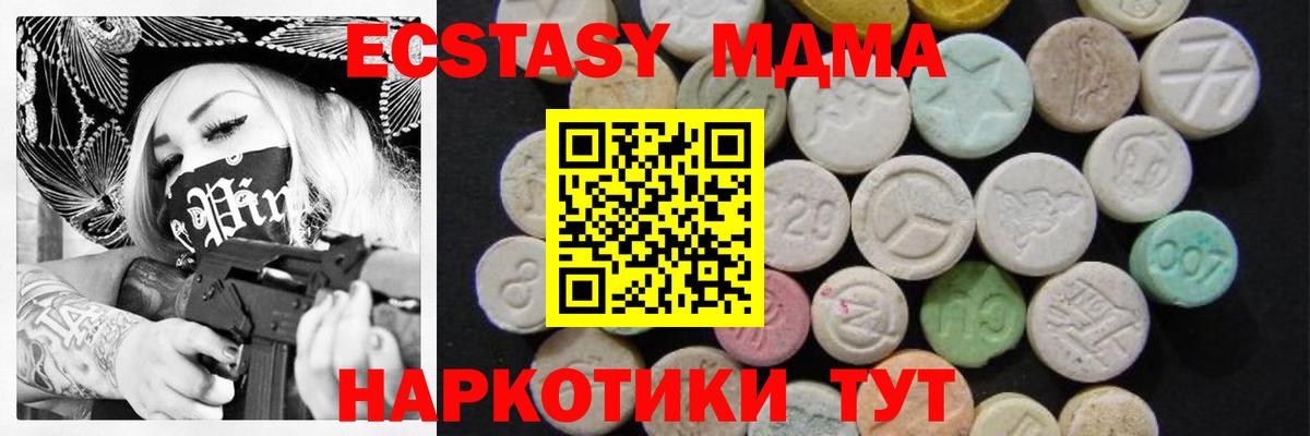MDMA VHQ Оренбург