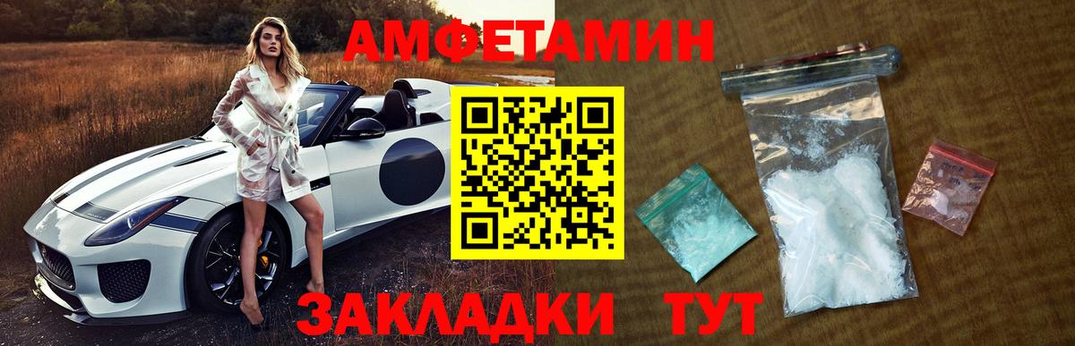 МЕТАМФЕТАМИН Methamphetamine  Вход с VPN  Оренбург  МЕТАМФЕТАМИН Methamphetamine 