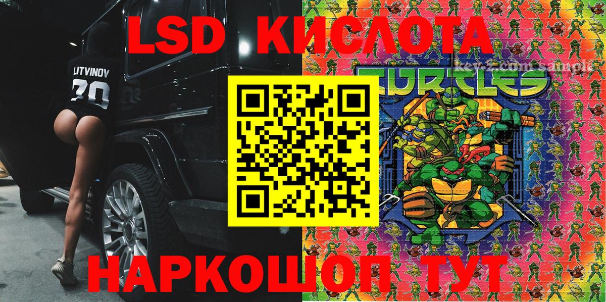 Марки N-bome  Вход с VPN  Оренбург  Марки NBOMe 1,8мг 